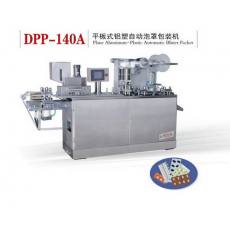 DPP-140A型 平板式鋁塑自動泡罩包裝機(jī)