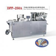 DPP-250A型 平板式鋁塑自動泡罩包裝機(jī)