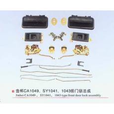 金杯CA1049、SY1041、1043前門鎖總成
