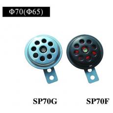 SP70G、SP70F 盆形喇叭