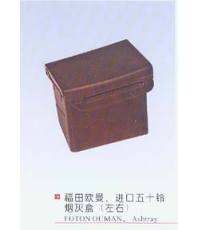 福田歐曼、進(jìn)口五十鈴煙灰盒（左右）