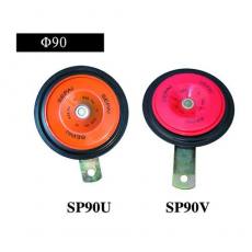 SP90U、SP90V盆形喇叭