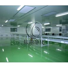 康鼎凈化GMP車(chē)間工程