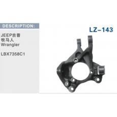 吉普車(chē) 牧馬人轉(zhuǎn)向節(jié)