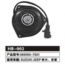 HB-002 鈴木、吉普 冷凝器電機