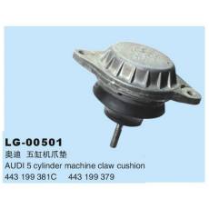 LG-00501 	發(fā)動(dòng)機(jī)、支架、變速箱機(jī)爪墊