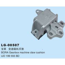 LG-00507 	發(fā)動(dòng)機(jī)、支架、變速箱機(jī)爪墊