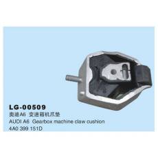 LG-00509 	發(fā)動(dòng)機(jī)、支架、變速箱機(jī)爪墊