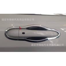 JEEP吉普自由光門(mén)碗 外門(mén)碗 大門(mén)碗 