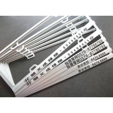 鎂合金印刷噴砂氧化工藝車(chē)牌架