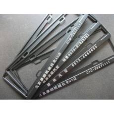 廠(chǎng)家供應(yīng)4S店訂做鋁合金拉絲磨光亮光廣告車(chē)牌架