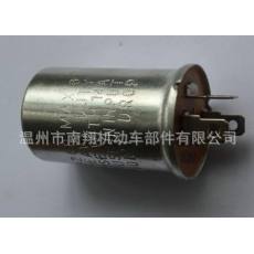 汽車(chē)機(jī)械式鋁殼拋光帶掛鉤閃光器