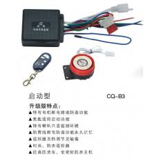 CQ-B03電動(dòng)車報(bào)警防盜器