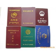 廠家供應盒裝皮革榮譽證書、聘書、獎狀，結業(yè)證書配內芯