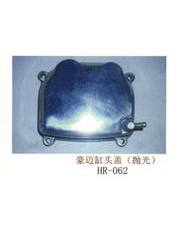 HR-062，豪邁缸頭蓋(拋光)