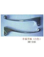 HR-046，幸福手柄(白色)把座總成