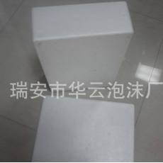 eps泡沫，免模泡沫，泡沫板，泡沫盒，可以定做