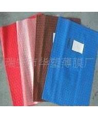 供應(yīng)薄膜，PVC聚氯乙烯薄膜 書皮膜 文件夾 文具盒包裝 
