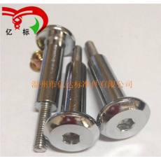 定位螺栓M6X60 半螺紋螺栓，大扁頭內(nèi)六角螺栓