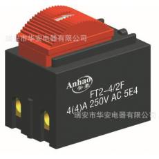 FT2-4/2F,電動(dòng)工具開關(guān),撥動(dòng)開關(guān),電源開關(guān)