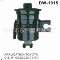 東偉可加工定制汽車(chē)燃油濾清器 波羅汽油濾清器