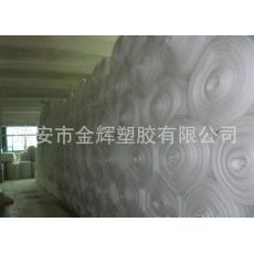 專業(yè)生產(chǎn)EPE珍珠棉片材，板材，卷材