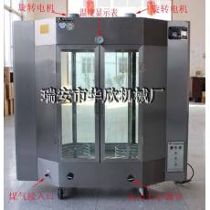 旋轉(zhuǎn)烤鴨爐，燃氣旋轉(zhuǎn)烤鴨爐，烤禽箱