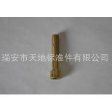批發(fā)定制GB70各規(guī)格內六角螺栓