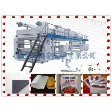 GF-A1600型全自動電腦高速復(fù)合機