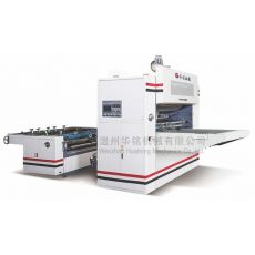 HM-1100FMC  半自動立式覆膜機(jī)