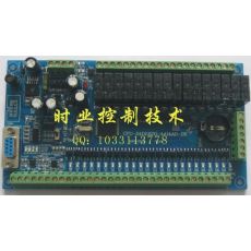 40MR,FX1N,三菱PLC，可編程,國產(chǎn)PLC，工控板,FX2N-40MT-4AD-4DA