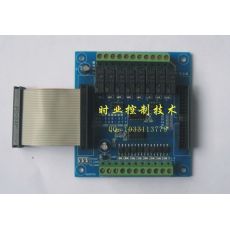 8點(diǎn)PLC輸出擴(kuò)展模塊，單片機(jī)擴(kuò)展8路輸出,FX1N,FX2N，仿三菱PLC