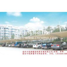 車棚、膜結(jié)構(gòu)停車棚055