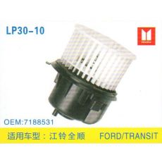 LP30-10 皮卡、面包車 汽車暖風(fēng)電機(jī)