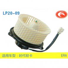 LP20-09 輕卡、農(nóng)用車(chē) 汽車(chē)暖風(fēng)電機(jī)