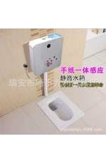 掛墻式感應水箱、蹲便感應水箱、節(jié)水沖水水箱