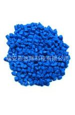 著色力強(qiáng) 顏色鮮艷 RSM-1019熒光藍(lán)用于pp、pe、eva、ps