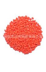 著色力強(qiáng)顏色鮮艷 RSM-1014熒光橙紅色母粒用于pp、pe、eva、ps