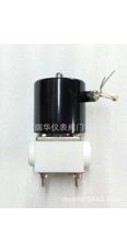 ZCF-10、12、15、20、25四氟（塑料王）耐酸堿電磁閥