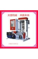 臺灣技術(shù)，迷你型吹膜機(jī)