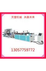 自動上拉頭袋制袋機(jī)/垃鏈制袋機(jī)