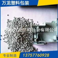 淡藍(lán)色增強20%阻燃再生PBT 浙江再生pbt絕緣再生pbt
