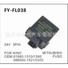 FY-FL038 日野，三菱汽車專用閃光器