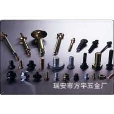 電機(jī)緊固件，六角螺絲螺母發(fā)電機(jī)風(fēng)葉墊圈