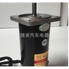 堆高車叉車 掃地車 動力單元汽車油泵電機,直流有刷電機馬達(dá)