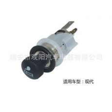 現(xiàn)代汽車車用點(diǎn)煙器