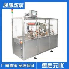 三維包裝機、 三維透明膜包裝機 、全自動化妝品盒包裝機