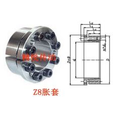 機械脹緊聯(lián)結套