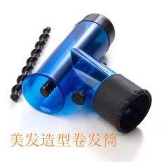 帶棒子的魔法龍卷風吹卷發(fā)吹風機魔術風筒風罩卷發(fā)筒