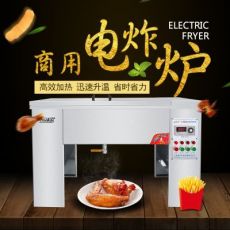 電熱油炸鍋50L大容量自動恒溫多功能雞排薯?xiàng)l不銹鋼大型電炸爐